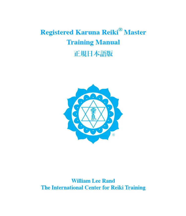 Registered Karuna Reiki® Master Training Manual  正規日本語版