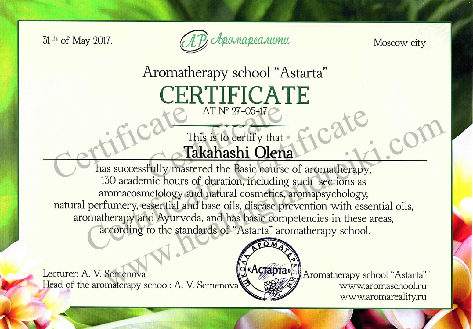 Aromatherapy School Astra Certificate